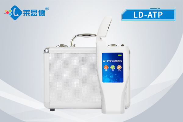 ATP水質(zhì)檢測儀