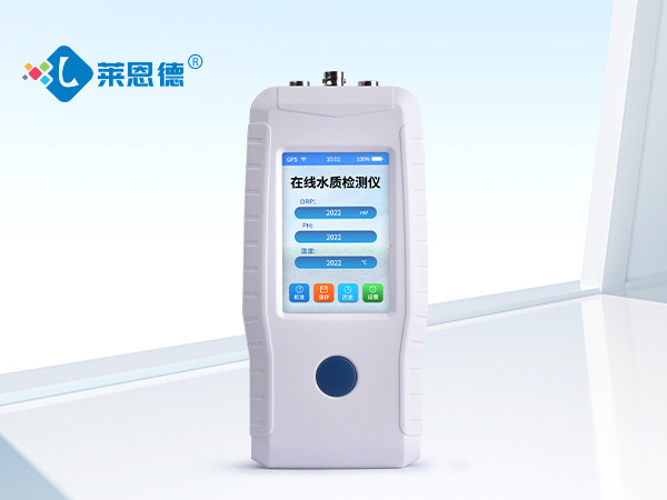 手持在線cod氨氮檢測(cè)儀LD-ZS200.jpg