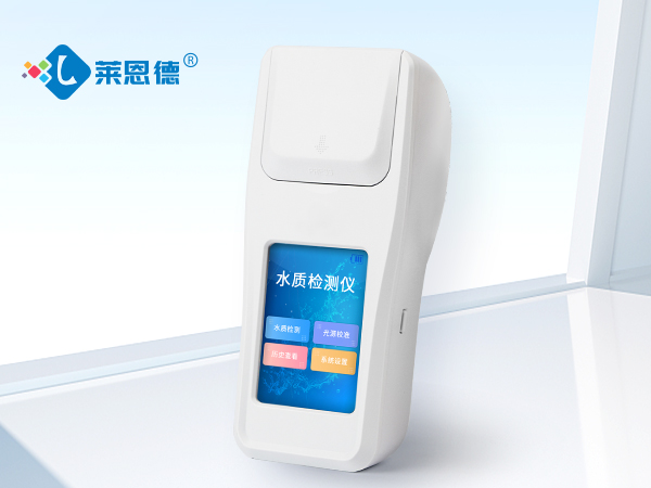 智能手持水質(zhì)檢測(cè)儀，提升飲水安全