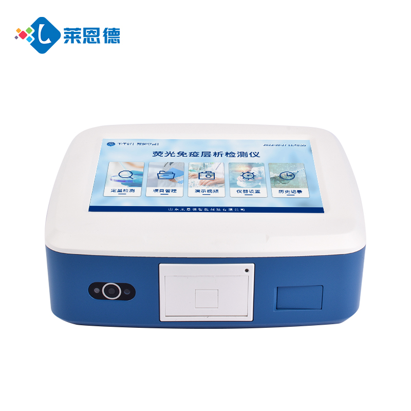黃曲霉毒素B1檢測儀 | 萊恩德LD-DY10，適用于玉米、花生精準(zhǔn)檢測